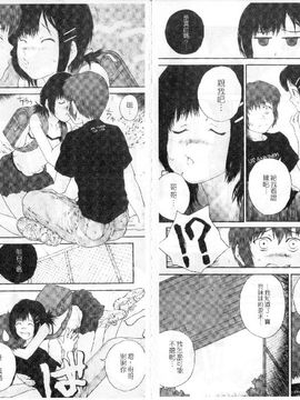 [ぬきやまがいせい]ささやいて、あのことば_nn066