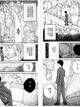 [ぬきやまがいせい]ささやいて、あのことば_nn077
