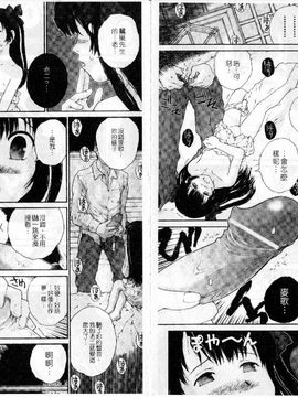 [ぬきやまがいせい]ささやいて、あのことば_nn083