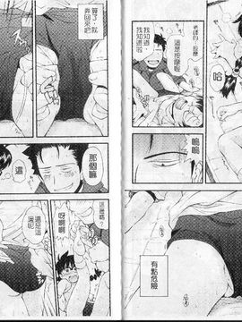 [嶺本八美]裏山のひみつ基地_bm063(001)