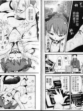 [嶺本八美]裏山のひみつ基地_bm087(001)