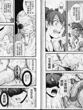 [嶺本八美]裏山のひみつ基地_bm088(001)