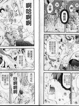 [嶺本八美]裏山のひみつ基地_bm092(001)