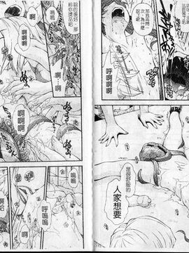 [嶺本八美]裏山のひみつ基地_bm097(001)