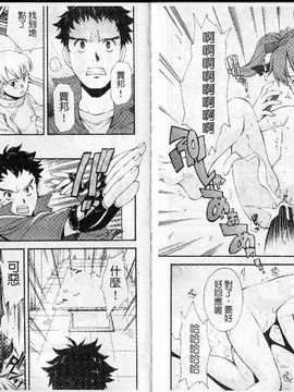 [嶺本八美]裏山のひみつ基地_bm108(001)