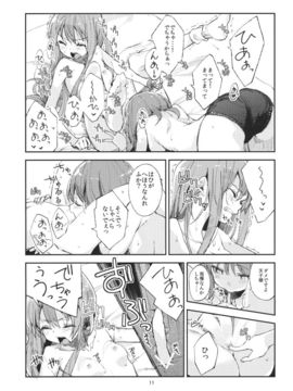 おいしい桃姦(東方)_011