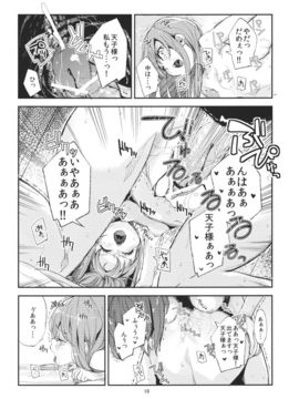 おいしい桃姦(東方)_018
