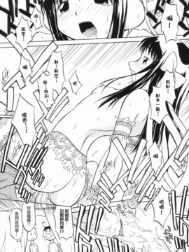 [山本雲居] マーブルケェキ_00000017