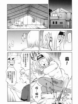 [山本雲居] マーブルケェキ_00000116