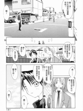 [山本雲居] マーブルケェキ_00000145