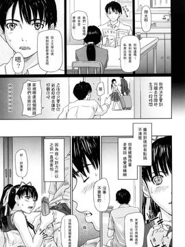 [如月群真] 舞FAVORITE_0015