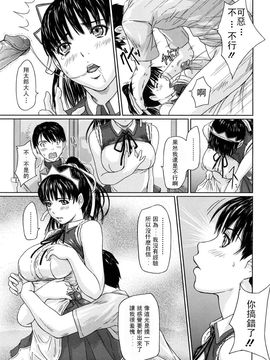 [如月群真] 舞FAVORITE_0017