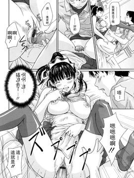 [如月群真] 舞FAVORITE_0020