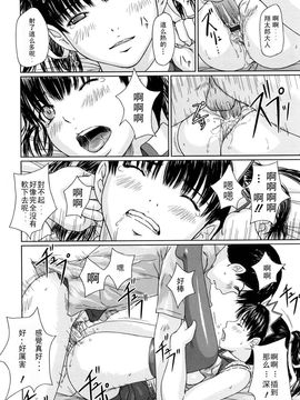 [如月群真] 舞FAVORITE_0024