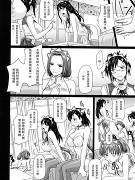 [如月群真] 舞FAVORITE_0032