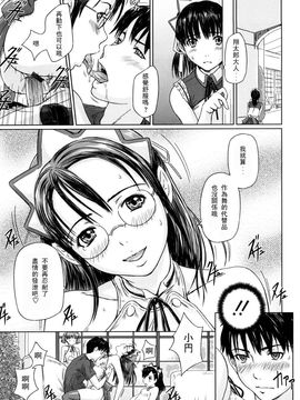 [如月群真] 舞FAVORITE_0065