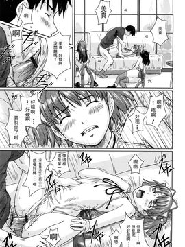 [如月群真] 舞FAVORITE_0073