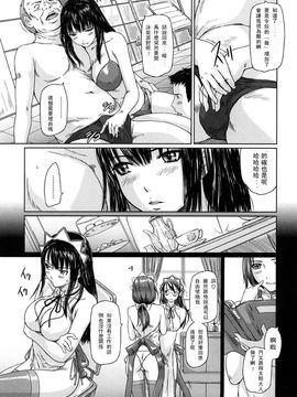 [如月群真] 舞FAVORITE_0081