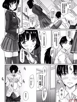 [如月群真] Sweethearts_ytk-S11-110_128