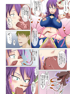 【日文】[Evork Festa (Drain, 井上七樹)] 洗脳堕姫_Ino006