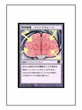 【日文】[Evork Festa (Drain, 井上七樹)] 催眠孕女2 [DL版]_Drain_019