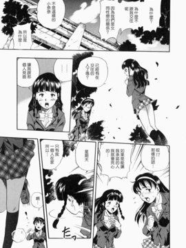 [栗田勇午]没有狗就活不下去_nodognolife_119