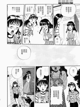 [栗田勇午]没有狗就活不下去_nodognolife_122