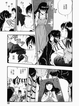 [栗田勇午]没有狗就活不下去_nodognolife_123