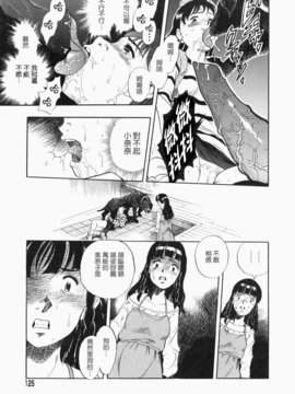 [栗田勇午]没有狗就活不下去_nodognolife_125