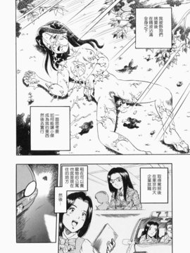 [栗田勇午]没有狗就活不下去_nodognolife_168