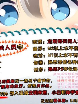 [SAZ (soba)]蜂色豊艶(とある魔術の禁書目録)[脸肿汉化组] (C86)_桸躁