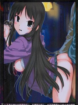 (C79) (同人誌) [アーカイブ (へち)] 澪は調教中！ (けいおん！)[final個人漢化]_011f