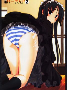 (C77) [アーカイブ (へち)] 裏けーおん!! 2 (けいおん!)[阿醇個人漢化]_4