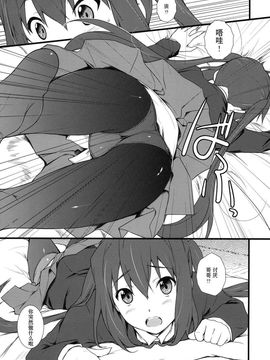 [渣渣汉化组](C79)[Heaven's Gate(安藤智也)]寒い日の対処 (寒日的對應方法)_4