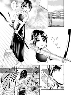 (C88)[Chemical Janky(Shiruka Bakaudon)]嘘も付かない純粋な存在_12