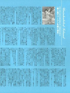 (成年コミック) [西E田] デンドロビウム Dendrobium (全彩無修正)_113