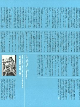 (成年コミック) [西E田] デンドロビウム Dendrobium (全彩無修正)_119