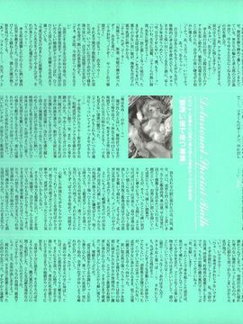 (成年コミック) [西E田] デンドロビウム Dendrobium (全彩無修正)_250