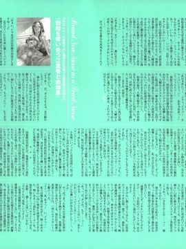 (成年コミック) [西E田] デンドロビウム Dendrobium (全彩無修正)_252