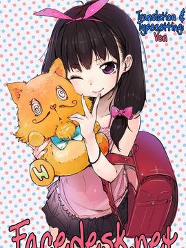 Yuna Hina Twins + Yuna and Hina's Sequel_19