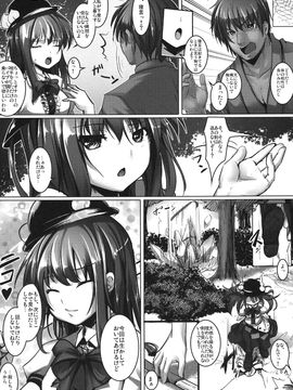 Tenshi no Nureta Hirusagari__022