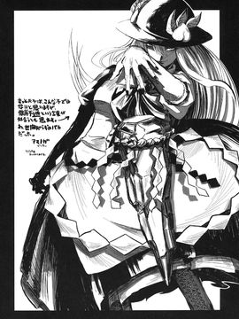 Tenshi no Nureta Hirusagari__024