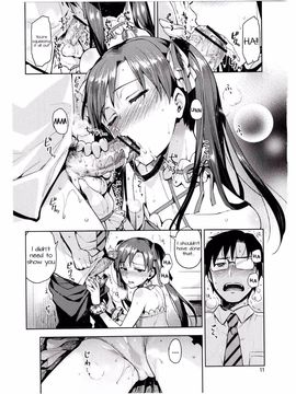 I Can't Control Myself Because Chihaya Is Too Cute_010
