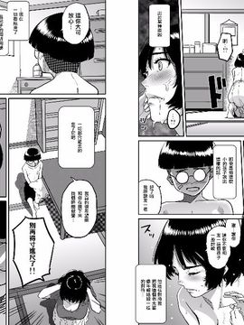 NTR巨作母亲失格系列_019