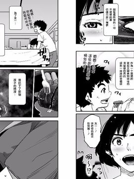 NTR巨作母亲失格系列_021