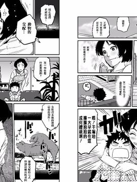 NTR巨作母亲失格系列_022