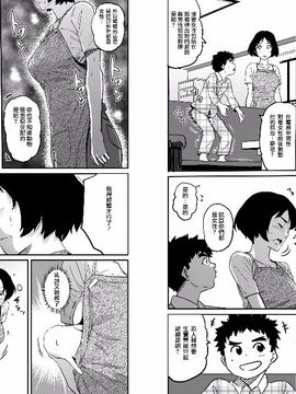 NTR巨作母亲失格系列_023
