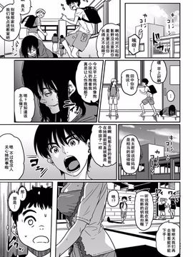 NTR巨作母亲失格系列_03