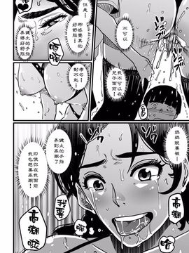 NTR巨作母亲失格系列_032