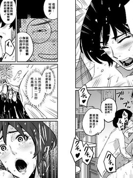 NTR巨作母亲失格系列_034